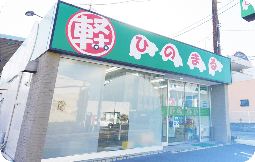 軽自動車販売/軽楽市