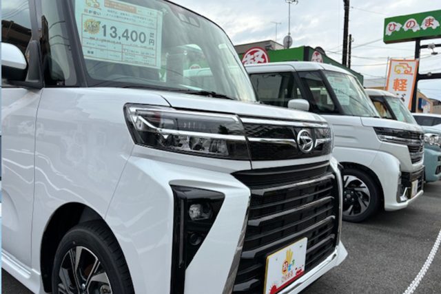 新車・中古車販売